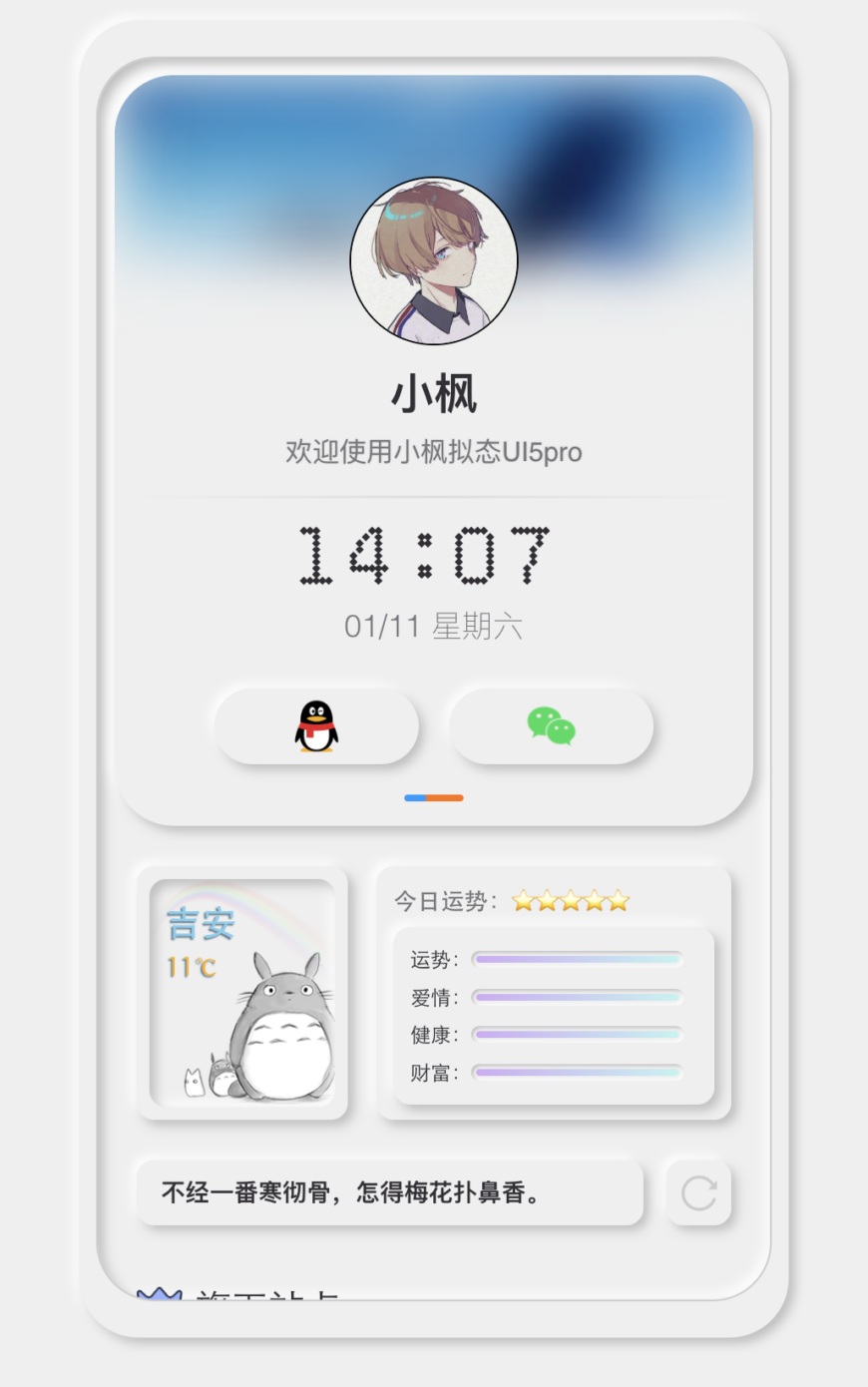 阿究屋