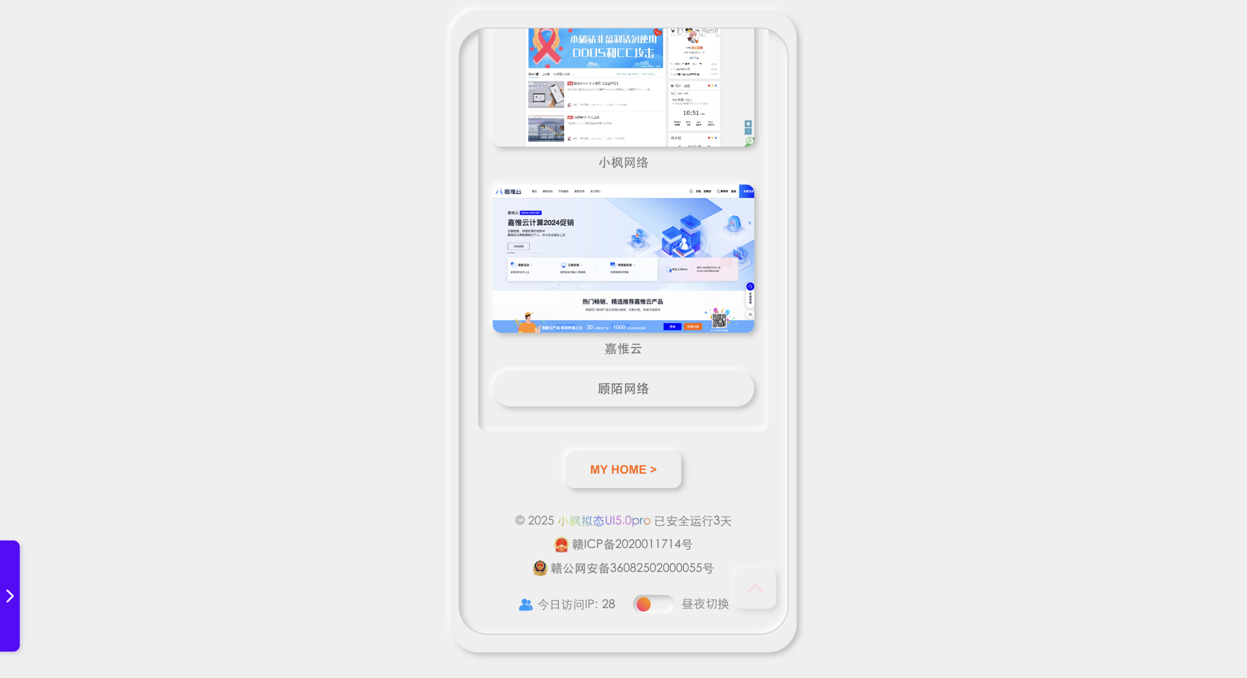 阿究屋·闲人记 - 个人博客